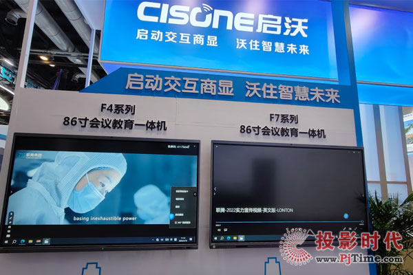 ?jn)y@a(chn)Ʒ ʢbϯInfoComm China 2024