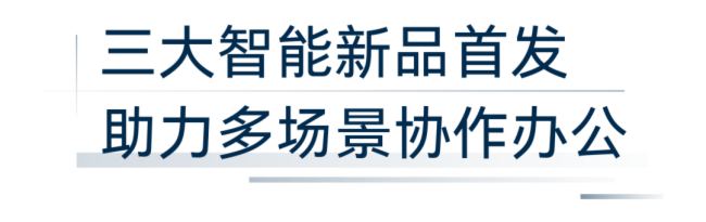 ղԄPolyInfoComm China 2024Ʒl(f)_AIkƪ