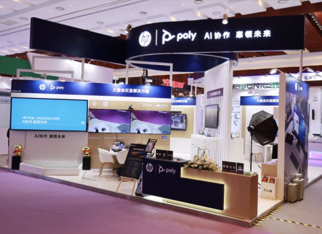 ղԄPolyInfoComm China 2024Ʒl(f)_AIkƪ£