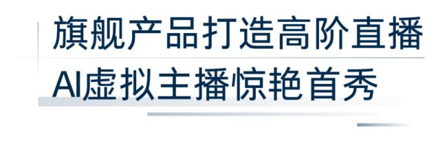 ղԄPolyInfoComm China 2024Ʒl(f)_AIkƪ