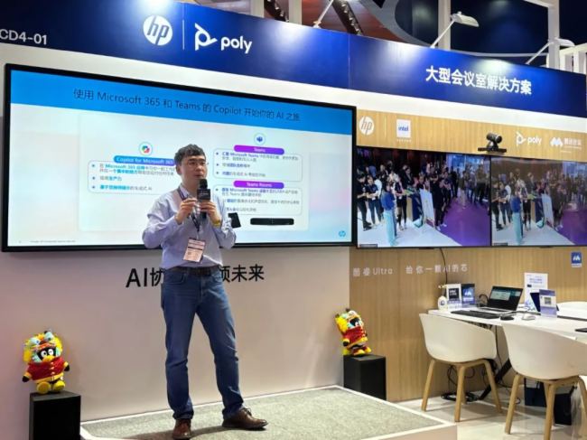ղԄPolyInfoComm China 2024Ʒl(f)_AIkƪ£