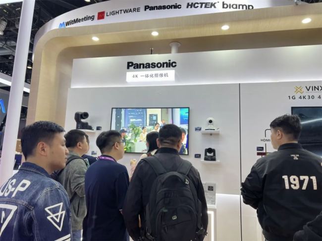 InfoComm China2024 | 섓(chung)yƷƼȫWitMeetingǕͨ (chung)·ИI(y)Ŀ