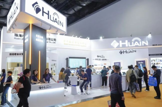  InfoComm China 2024 AMĻHUAINAȡչ
