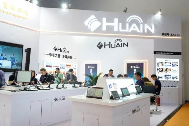  InfoComm China 2024 AMĻHUAINAȡչ