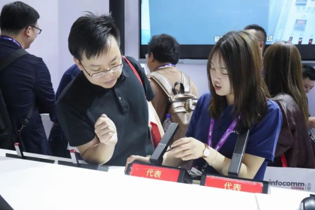  InfoComm China 2024 AMĻHUAINAȡչ