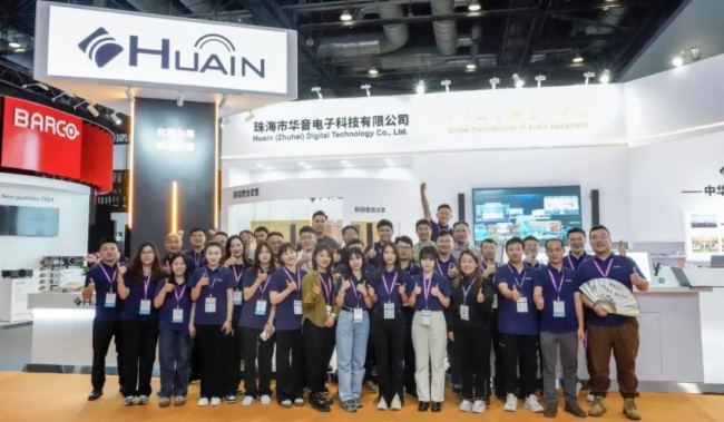  InfoComm China 2024 AMĻHUAINAȡչ