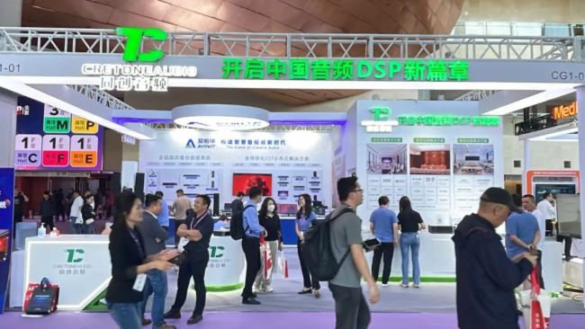 չحͬ(chung)lWҫInfoComm China 2024