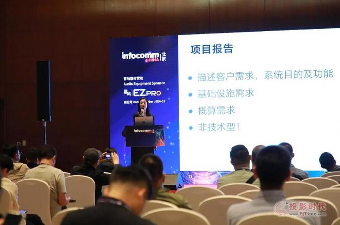 չ InfoComm China 2024չAMչ׿cҕ ʢ