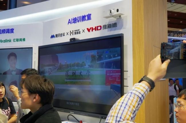 InfoComm2024 | hf(xi)һMA҂Ĵǡ