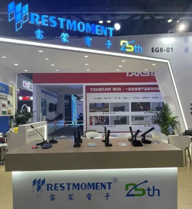 ӡ{@ϵȫ(sh)ܕhϵy(tng)ȫ2024 InfoComm Chinaչ
