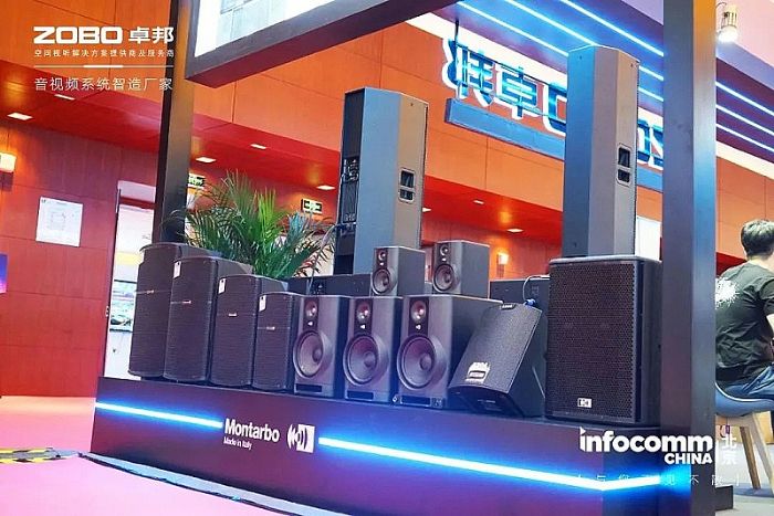 17Ʒװl(f)ؓڴح2024InfoCommչ AMչ ZOBO׿жҊ 5VҊ!