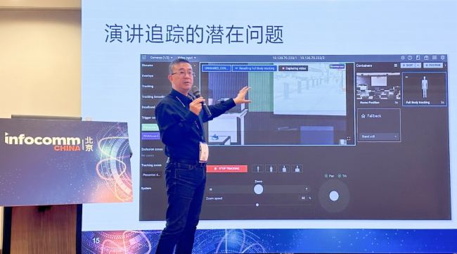 Q-SYS ˼AI+g(sh)InfoComm Chinaܻ(hu)h(d)ҕ w(yn)¸߶
