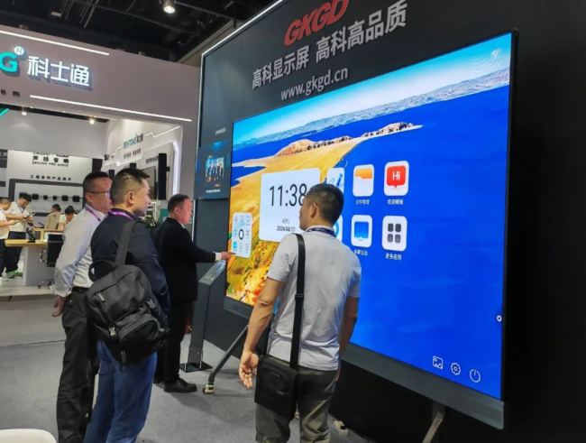 ߿ƴҕ |  InfoComm China 2024 AMĻ߿ƹ\LԒ