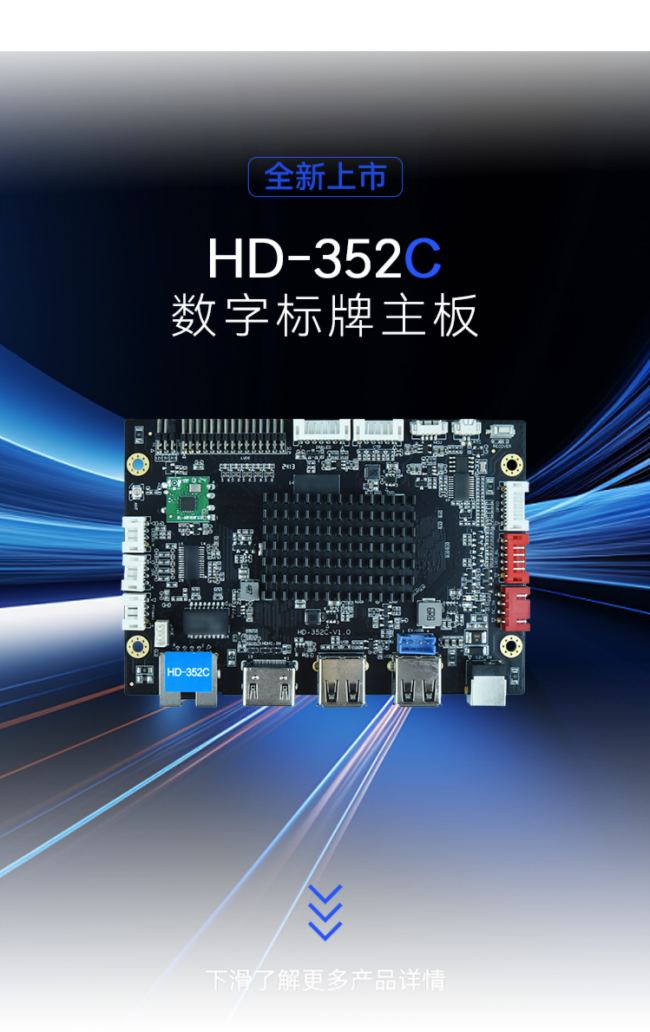 ҶȿƼ(sh)֘HD-352Cȫ