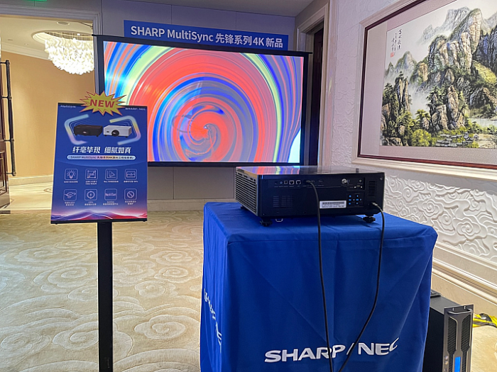SHARP/NEC򡰺ϡpƷƴ쌣@^ӛ2024SHARP/NECͶӰCƷ