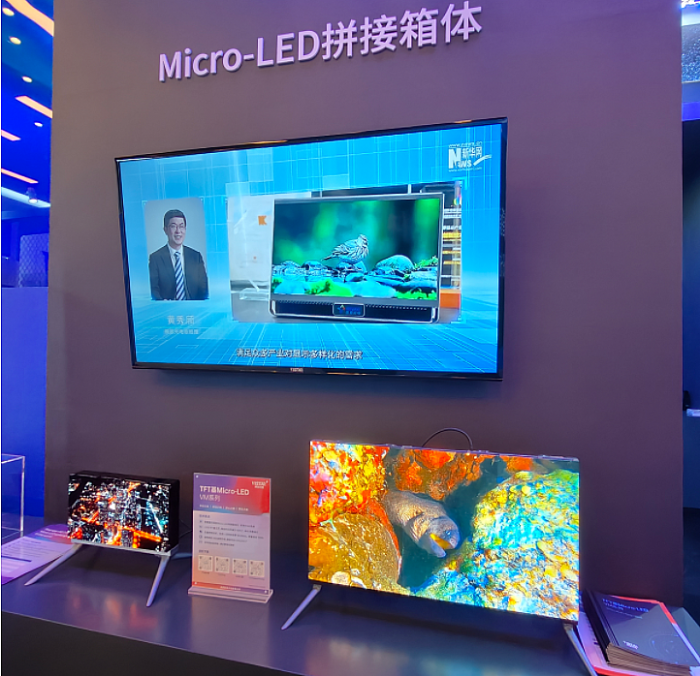 I(lng)cͻƣ@Micro-LED@ʾg(sh)δ