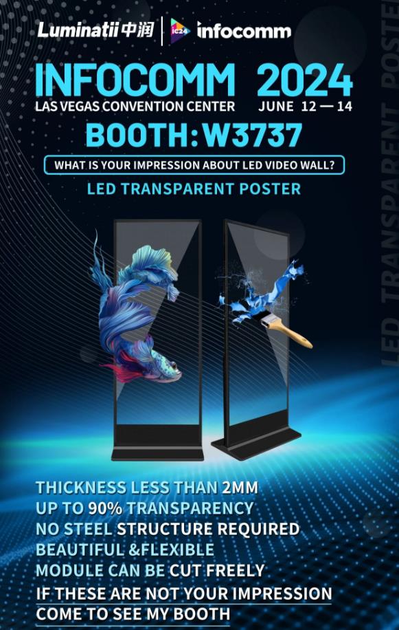 НLuminatiiWҫInfoComm 2024_ҕ ¼oԪ