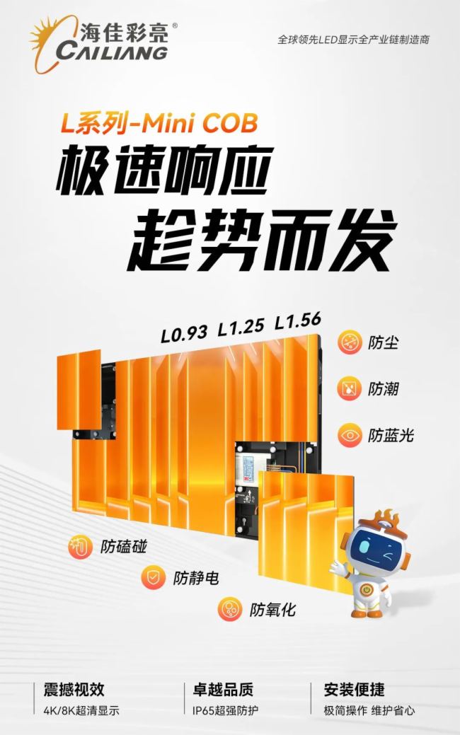 Lϵ-Mini COB | 푑Јȫ^(q)F(xin)؛