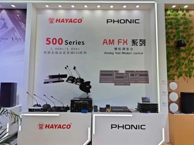 prolight+sound 2024ʢrҕ y(gu)H֪ƷչʾǰƷ