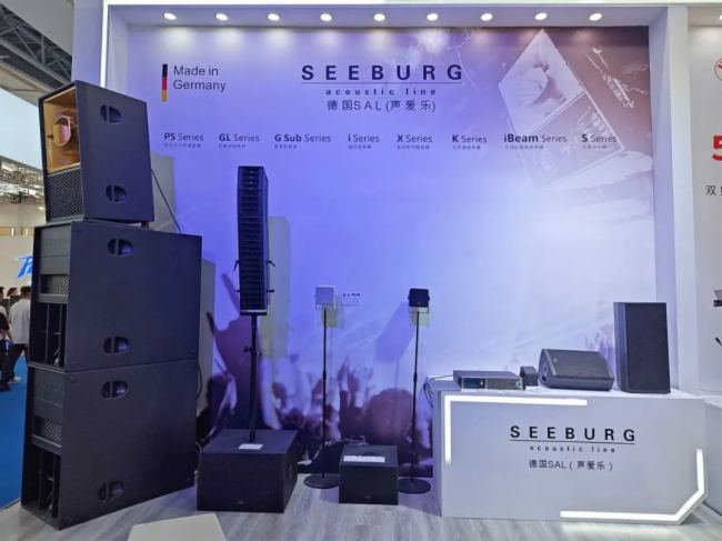 prolight+sound 2024ʢrҕ y(gu)H֪ƷչʾǰƷ