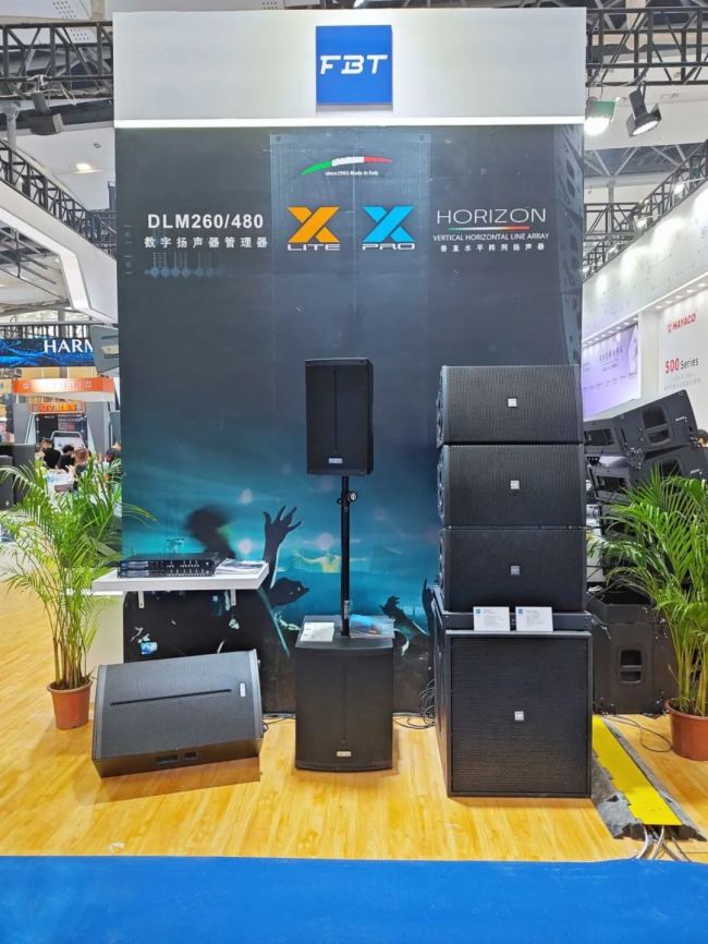prolight+sound 2024ʢrҕ y(gu)H֪ƷչʾǰƷ