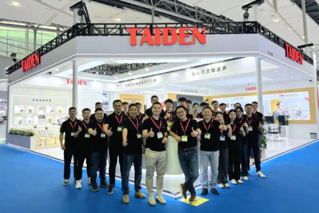 Ƽxǻۆ | TAIDEN2024V݇HI(y)չ[