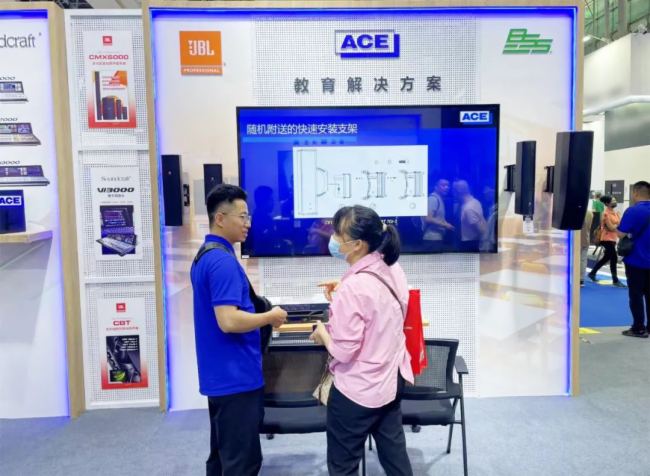 prolight+sound 2024ACE^m(x)`
