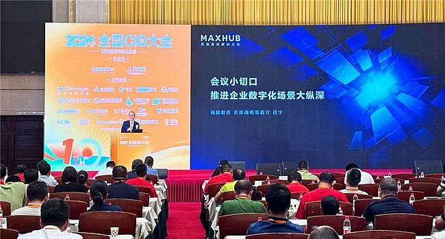 MAXHUB2024ȫCIO(hu)I(y)(sh)ֻ