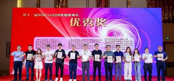 ϲӍ�����٘s�@��ʮһ���Ї�(gu��)LED�ׄ�(chu��ng)��(ji��ng)��(y��u)�㪄(ji��ng)