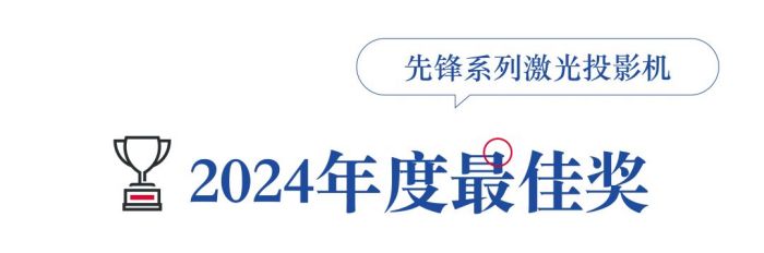 SHARP/NECث@(xing)ИI(y)(jing)ҫ(dng)InfoComm USA 2024