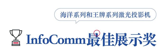 SHARP/NECث@(xing)ИI(y)(jing)ҫ(dng)InfoComm USA 2024