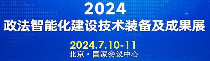 (bo)ͨʽ_2024bչgӭ