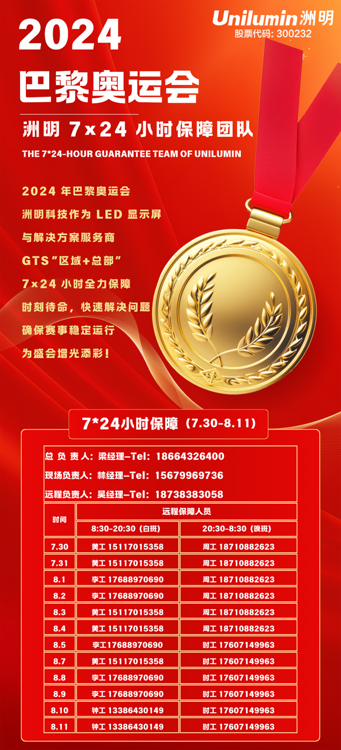 7��24С�r���ϰ���W�\ �����Ƽ����ղ�ͣЪ