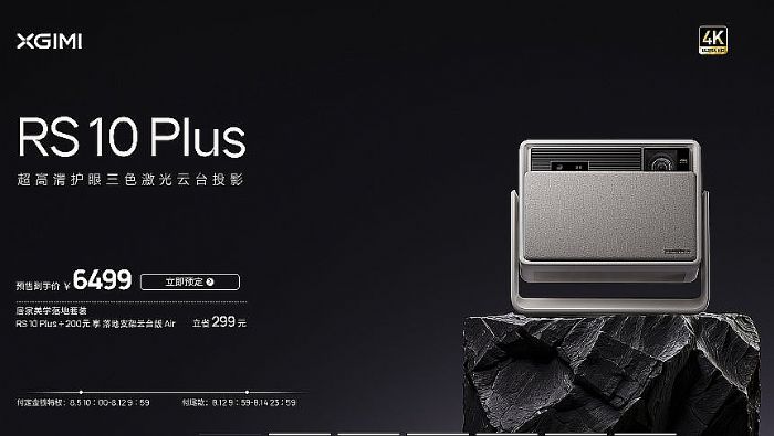 ɫδ֮(zhn)OR(sh)S 10 Plus