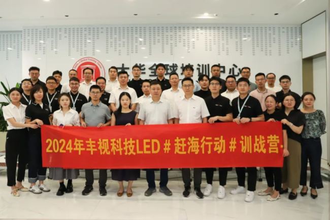 �s���Є�(d��ng)|�SҕLEDȫ���x����Ӗ(x��n)��ʽ����(d��ng)