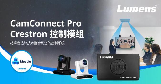 LumensƳȫ¿ģM(hu)hf(xi)ϵy(tng)ȫ(j)