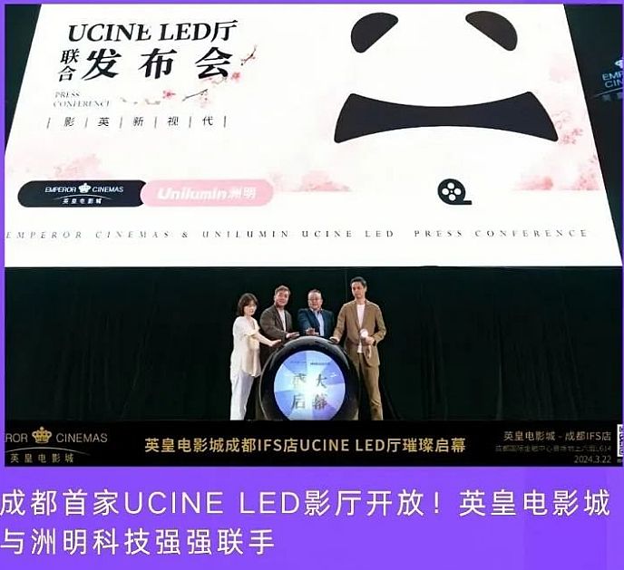 LEDӰЈ(chng)_(ki)ʬF(xin)څ(sh)