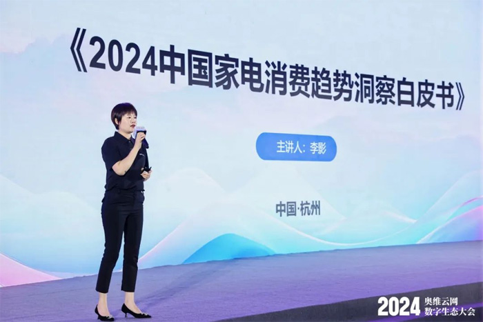 B(ti)(hu)2024 | 2024Ї(gu)M(fi)څ(sh)Ƥذl(f)