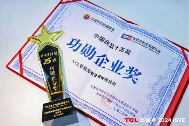 TCLAǡGISVE 2024I(lng)ǻ@³