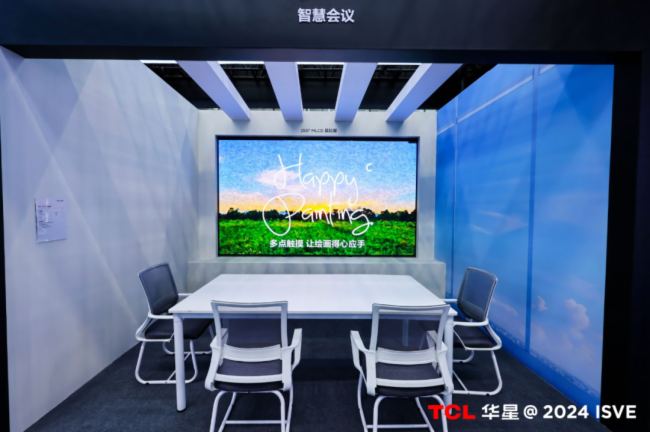 TCLAǡGISVE 2024I(lng)ǻ@³