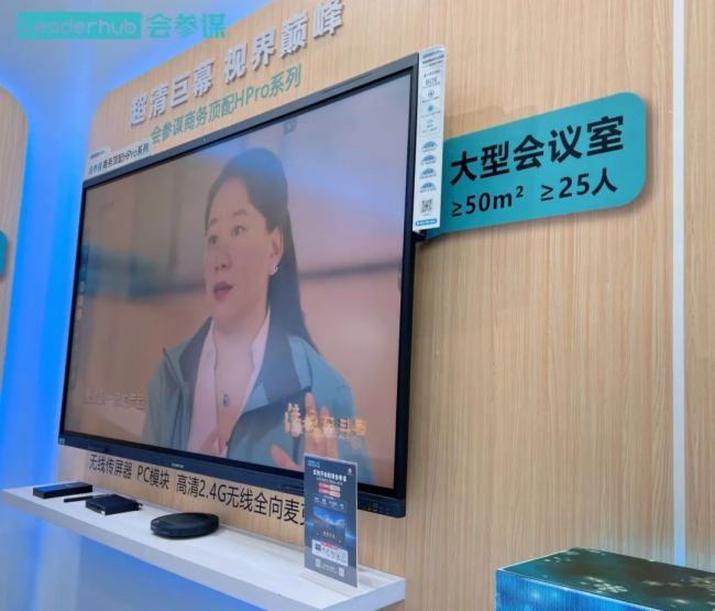 (hu)\Leaderhub2024 ISVEǻ@ʾչһվʽǻە(hu)hQ(qing)(sh)Ȧ