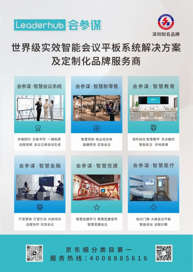 (hu)\Leaderhub2024 ISVEǻ@ʾչһվʽǻە(hu)hQ(qing)(sh)Ȧ