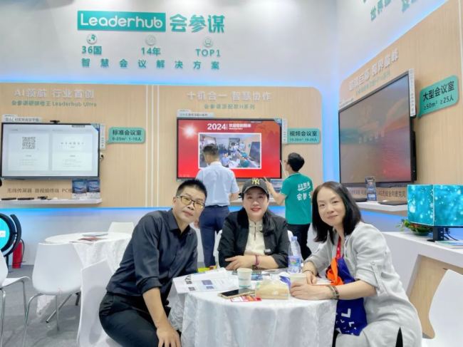 (hu)\Leaderhub2024 ISVEǻ@ʾչһվʽǻە(hu)hQ(qing)(sh)Ȧ