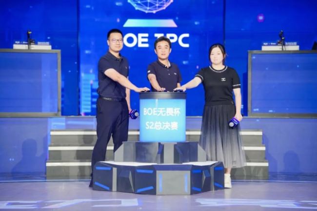 BOE IPC2024 | 늸ِBOEoηS2չ BOE|Q늸a(chn)I(y)B(ti)(bio)U