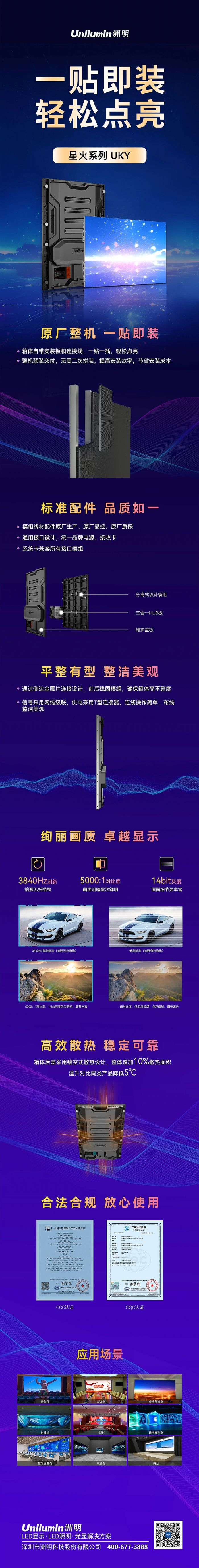 �����Ƽ��ǻ�ϵ��UKYحһ�N���b �p���c(di��n)��