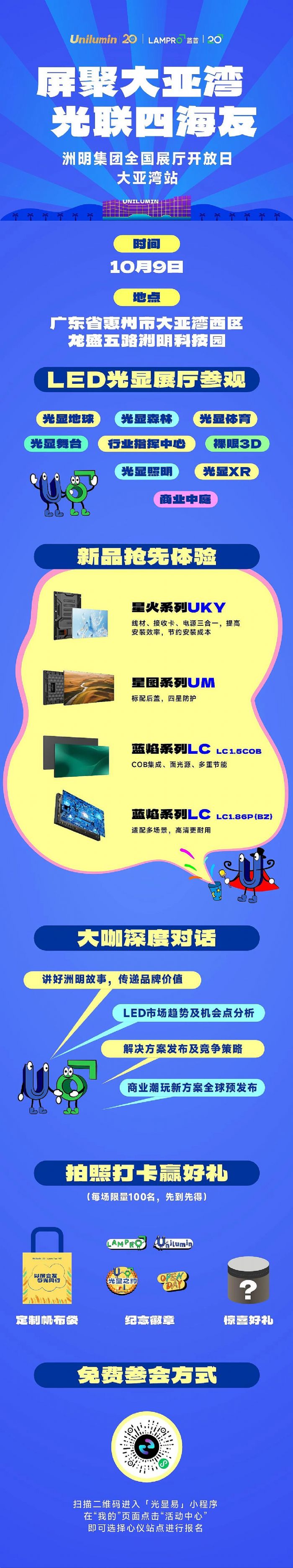 �������Fȫ��չ�d�_���մ󁆞�վ���M����