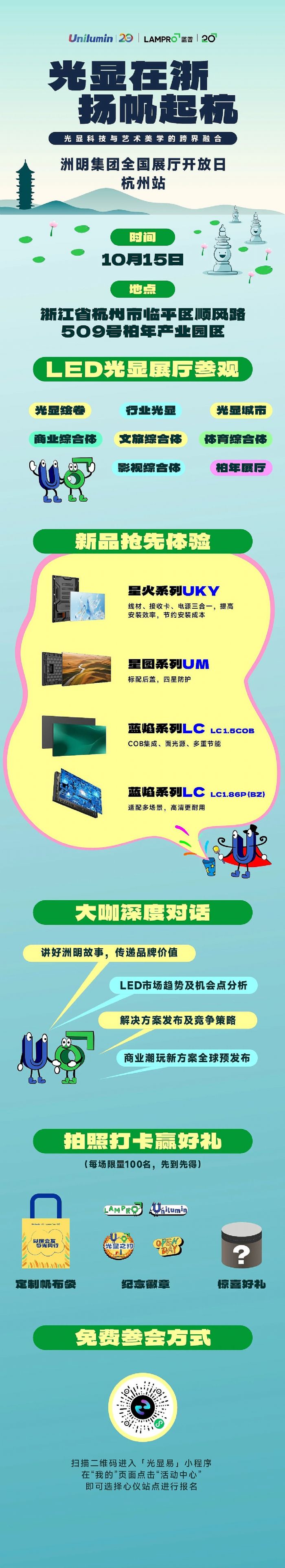 �������F(tu��n)ȫ��չ�d�_���պ���վ���M(f��i)������