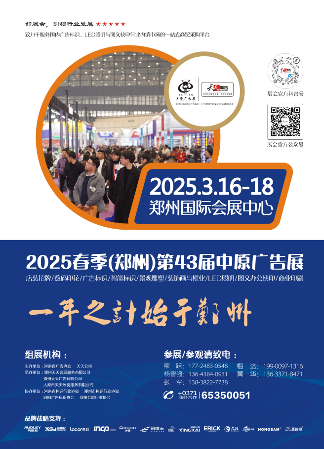 2025���������ݣ���43����ԭ�V��չ