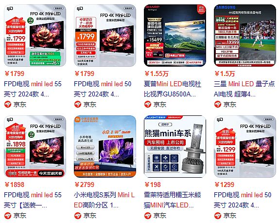 Mini LED 10늱ЈٳL