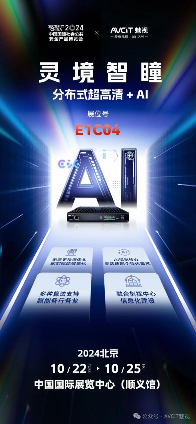 (hu)2024 | ֲʽ+AI߅Ӌ(j)㡱ҕƼw(yn)δ(li)¡ҕ硱